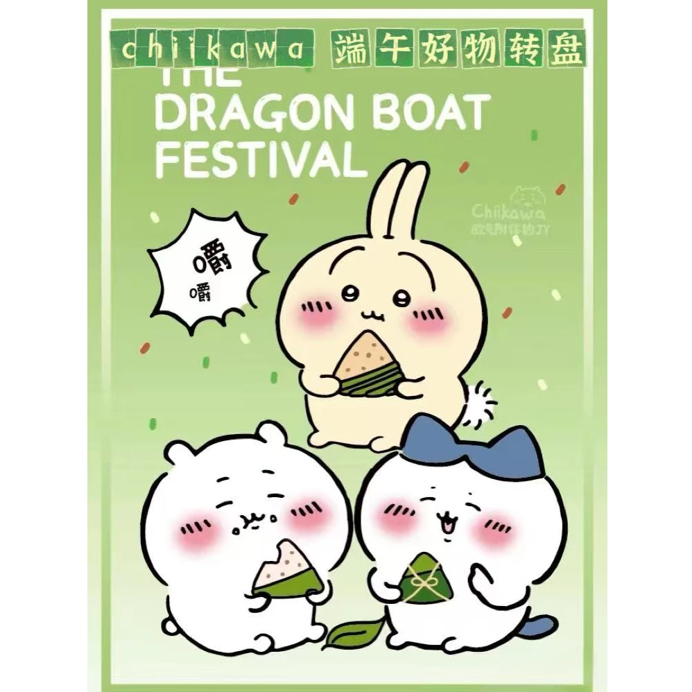 chiikawa好物转盘周边