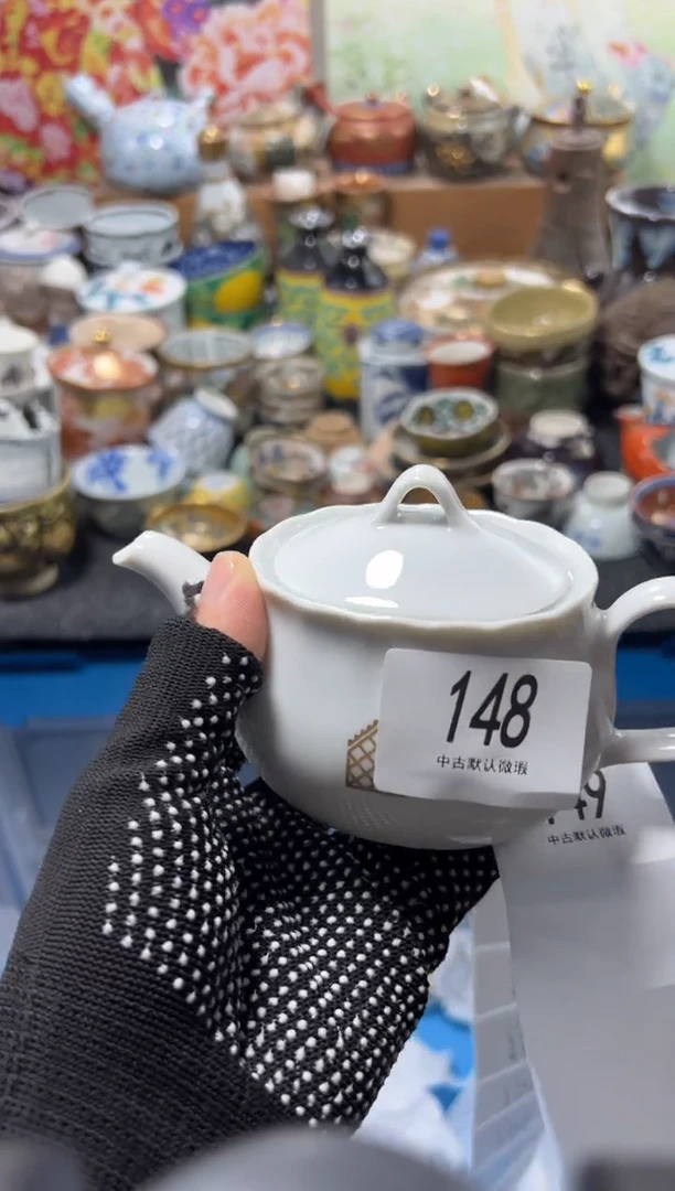 瓷片七*不满20联系客服提交延时