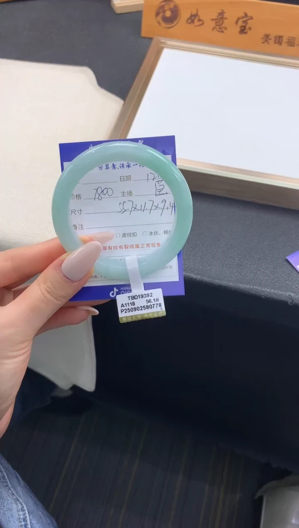 未镶嵌手镯翡翠退货需手镯吊牌标签完好
