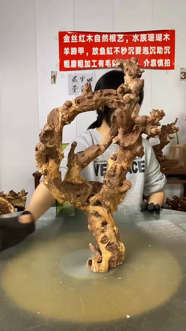 香榧木洁*居金丝红木 羊蹄甲