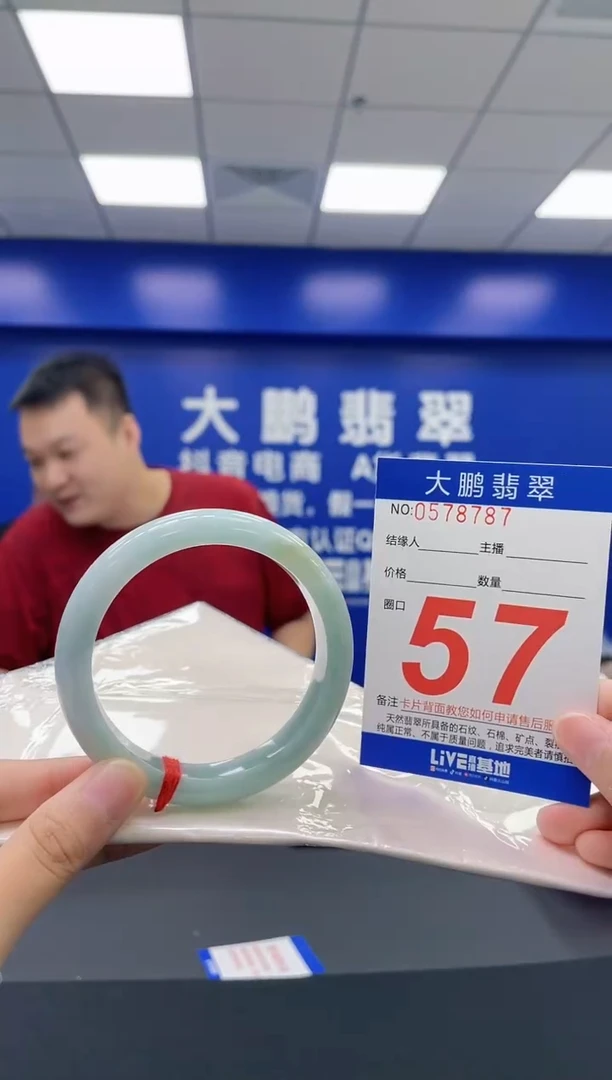 翡翠手镯未镶嵌AAAAAAAA