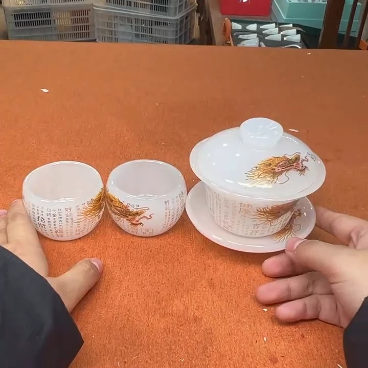 琉璃祥龙三才盖碗送2杯H30