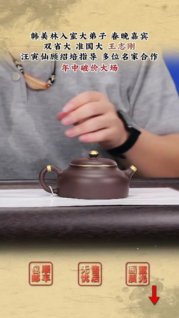 茶壶紫砂紫砂茶壶18