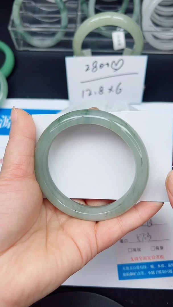 未镶嵌手镯石英质玉33-57/58