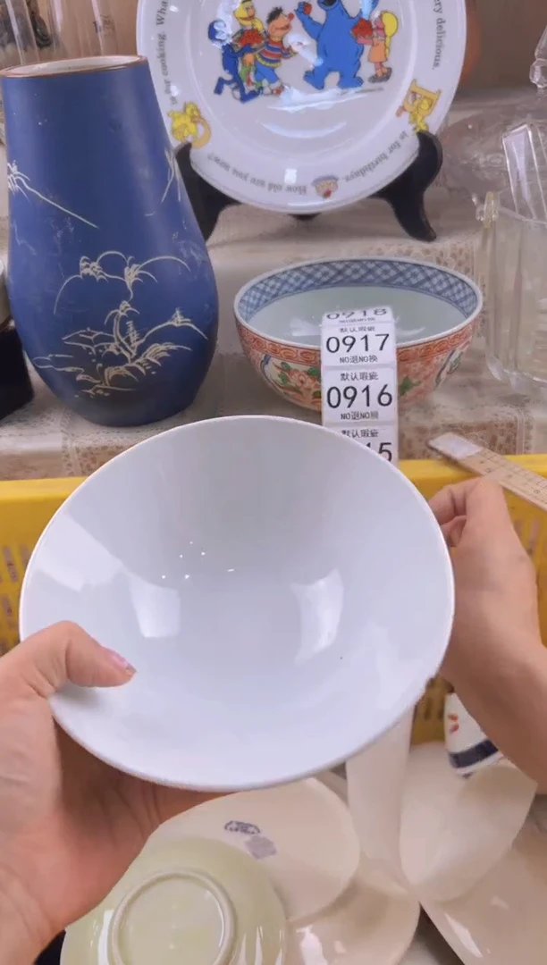 913默认微瑕，满20元包邮