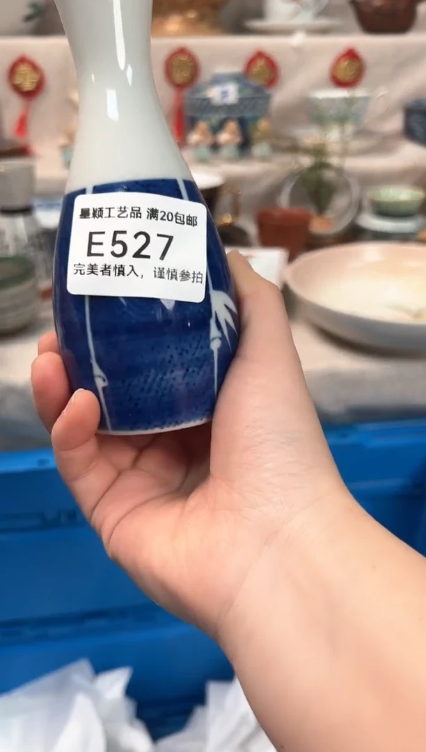 【闪购商品】527E瓷盘 餐具 默认接受微瑕下单