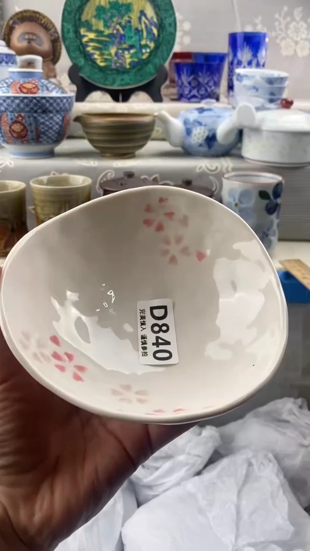 【闪购商品】840