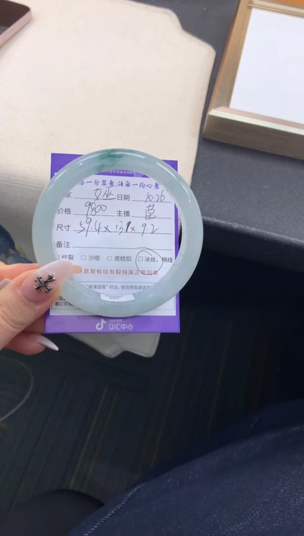 未镶嵌手镯翡翠开****巫退货需手镯吊牌标签完好