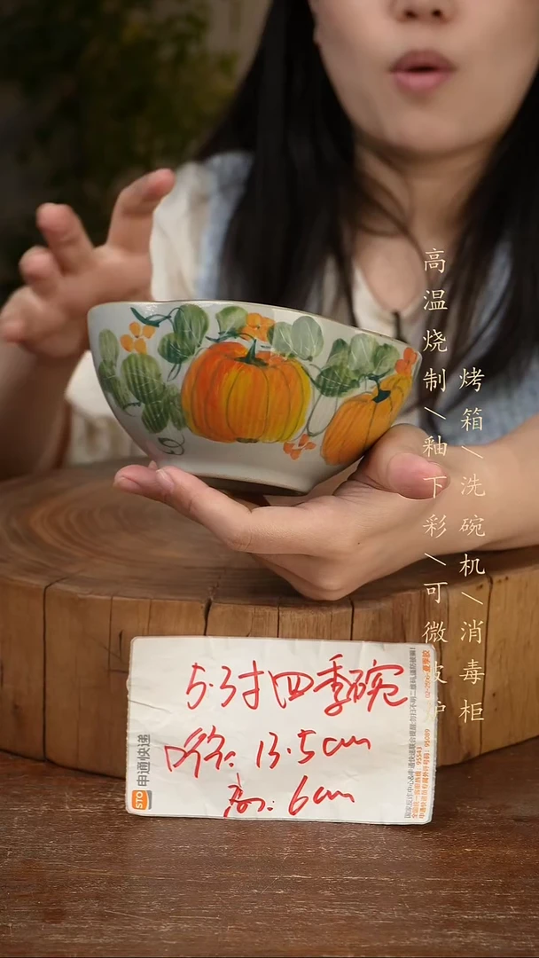 碗瓷景德镇手工手绘高温瓷釉下彩