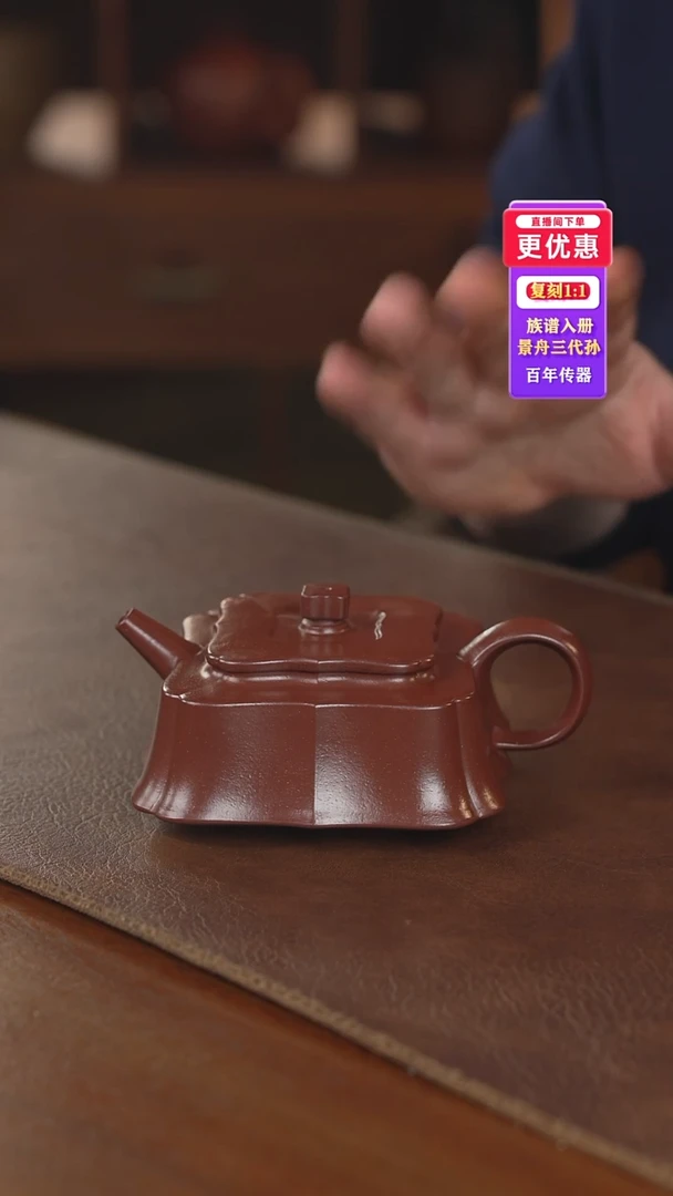 茶壶紫砂紫砂壶紫砂壶
