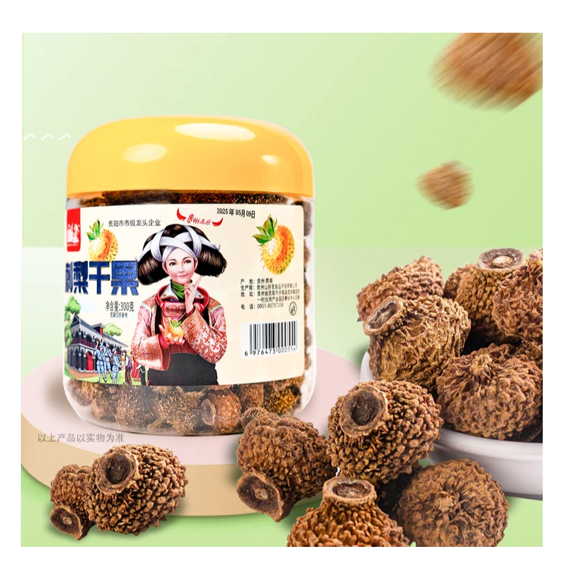 贵州特产山里妹高山刺梨果干刺梨干果泡水