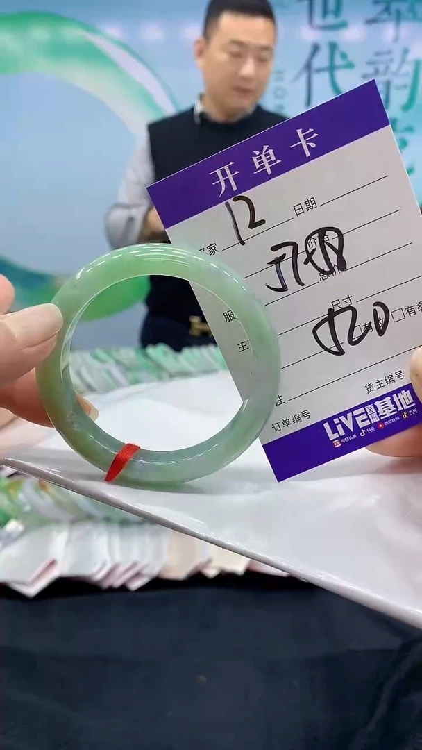 【闪购商品】翡翠手镯未镶嵌12天然翡翠手镯
