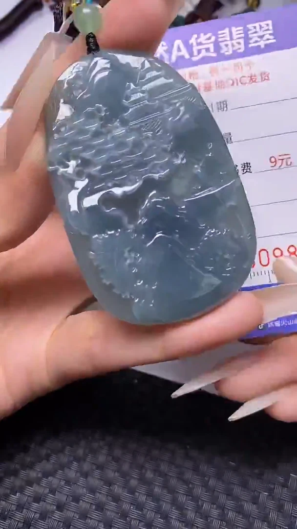 颈饰未镶嵌翡翠
