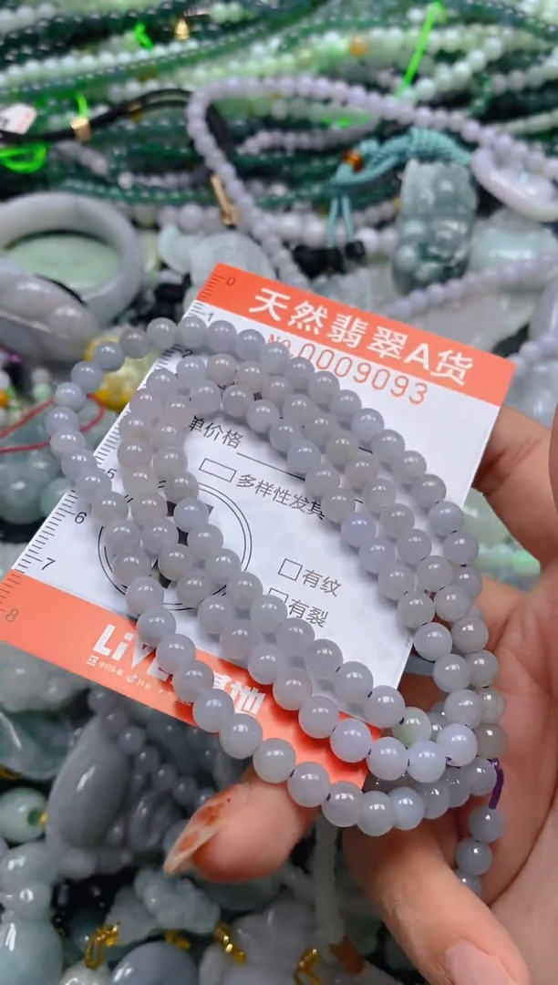 颈饰未镶嵌翡翠闪购0009093