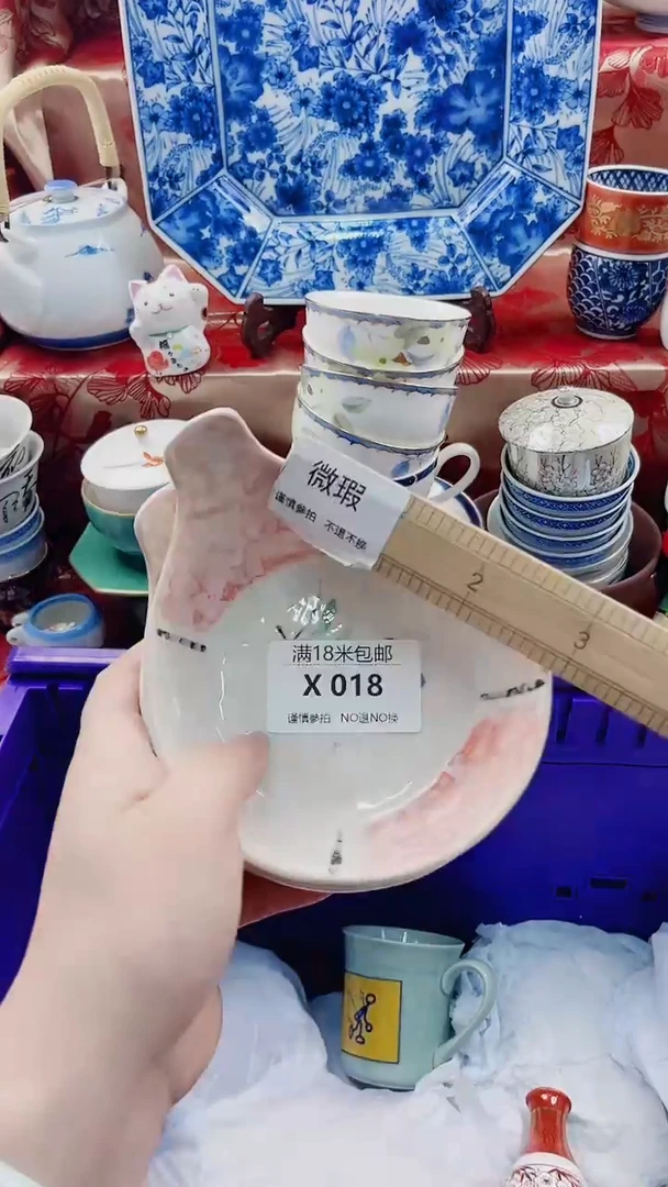 其他浅****3X018***************