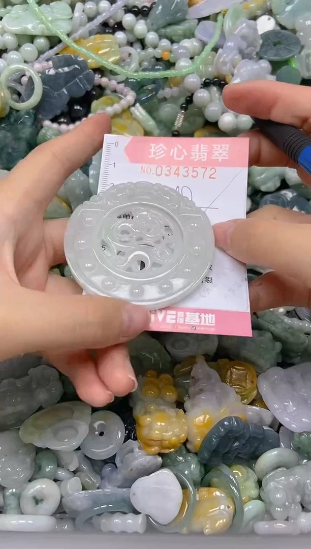 颈饰未镶嵌翡翠闪购0343572