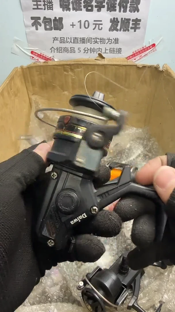 玄**灯亚钓鱼轮，微瑕孤品，成色，型号直播间讲解为准，看好再下单。