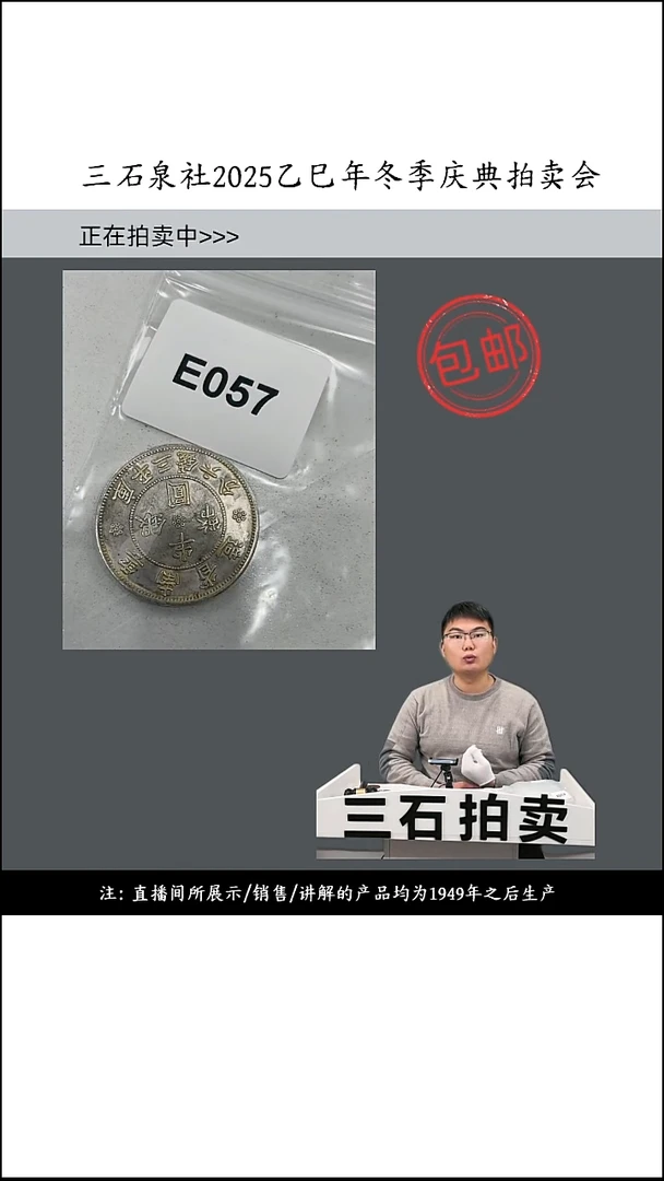 铜向***家直播间所见即所得