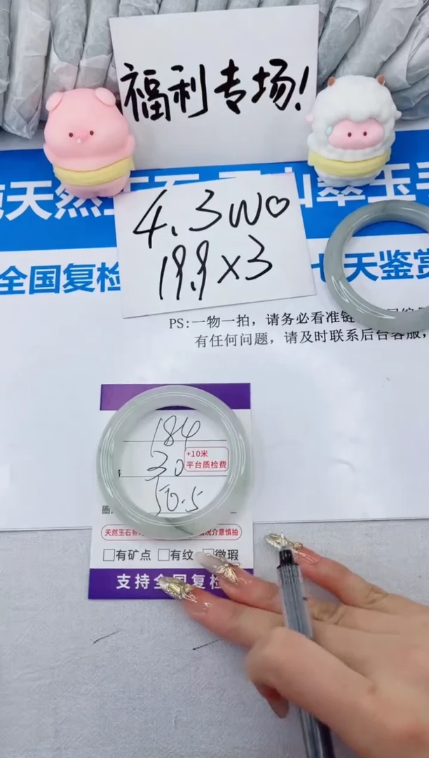 【闪购商品】石英质玉手镯合金184-50.5