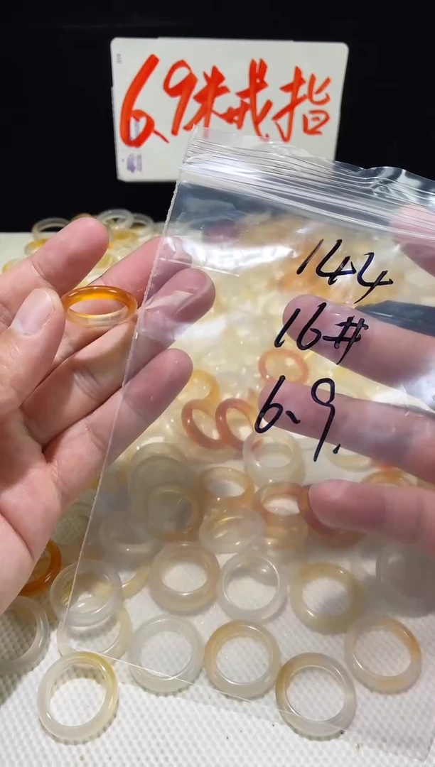 未镶嵌戒指玛瑙/玉髓_****1144