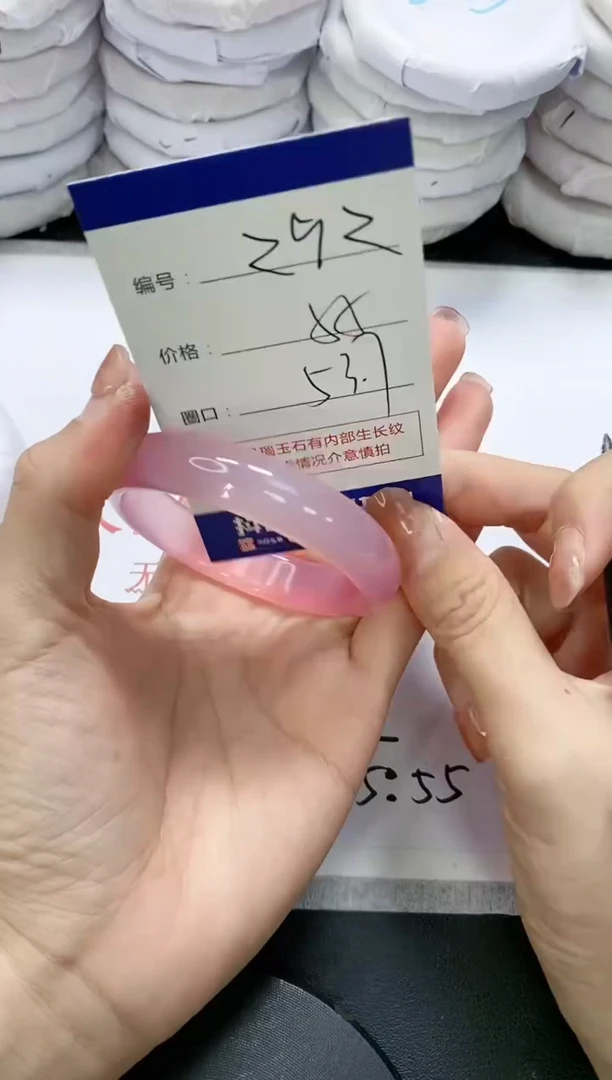 未镶嵌手镯玛瑙/玉髓292