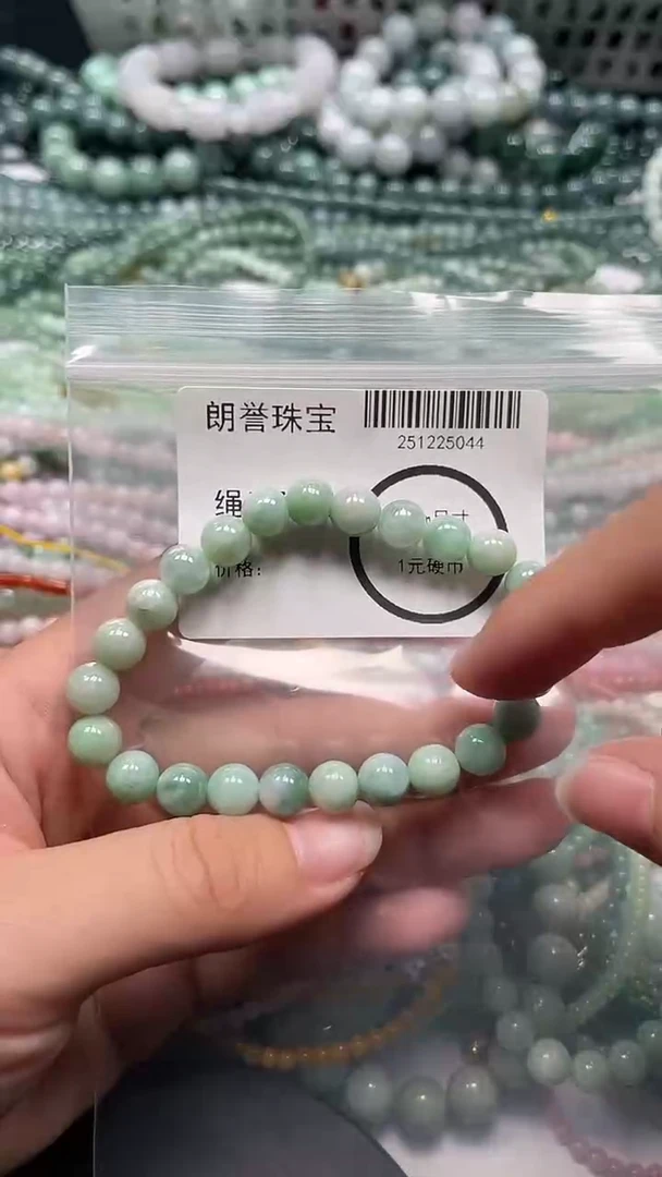 颈饰未镶嵌翡翠翡翠未镶嵌颈饰翡翠吊坠5044