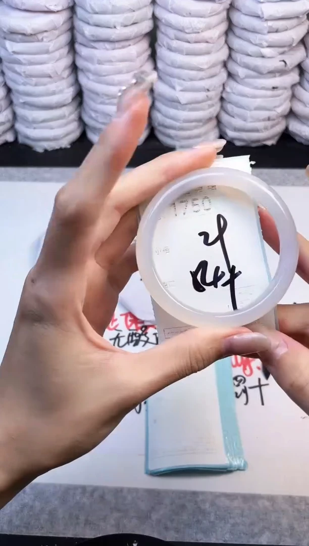 手镯玛瑙/玉髓未镶嵌1750