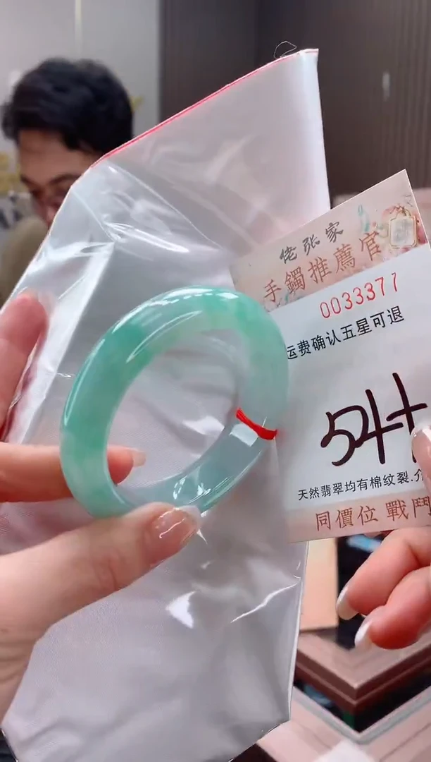 未镶嵌手镯翡翠天然缅甸A货翡翠