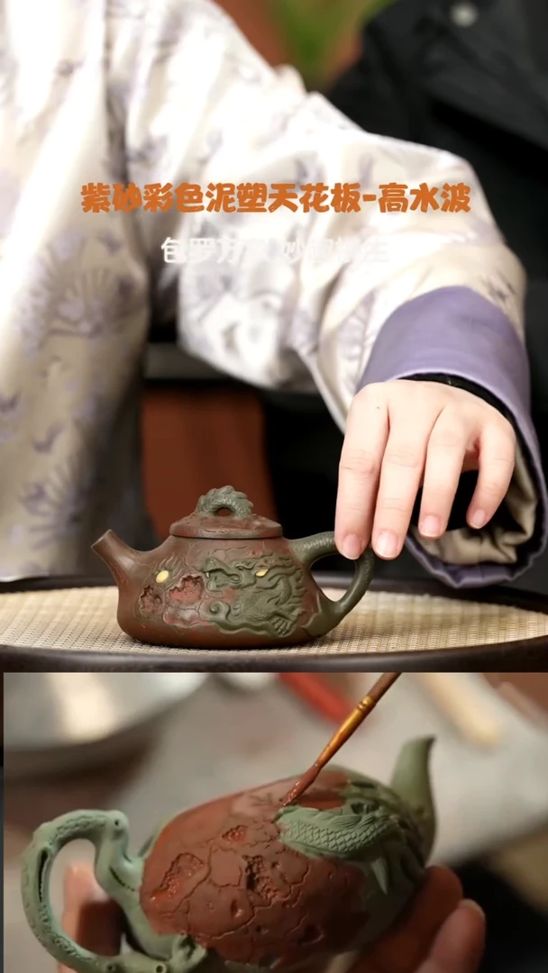 【闪购商品】紫砂茶壶WXT2高水波龙瓢（中）老青段150