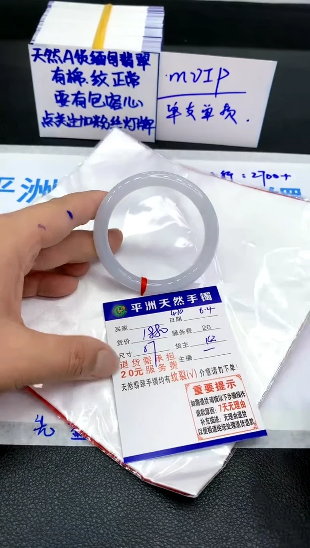 翡翠手镯未镶嵌11111111111