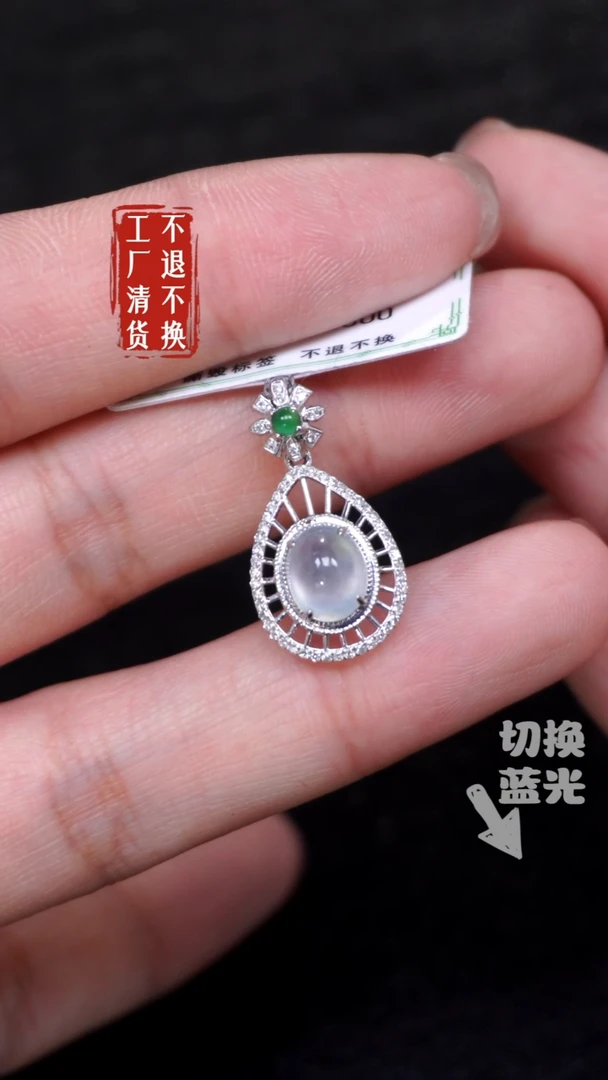 【闪购商品】翡翠挂件18K金镶嵌197工厂抛货 不退不换
