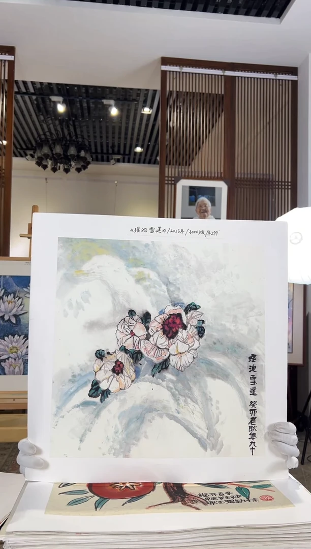 版画耿玉琨名章限量版画S