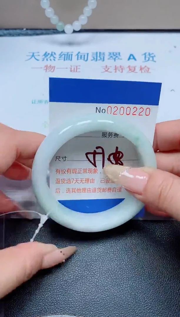 未镶嵌手镯翡翠天然翡翠A货手镯00220