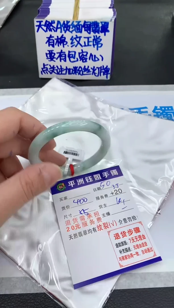 【闪购商品】翡翠手镯未镶嵌11111111111