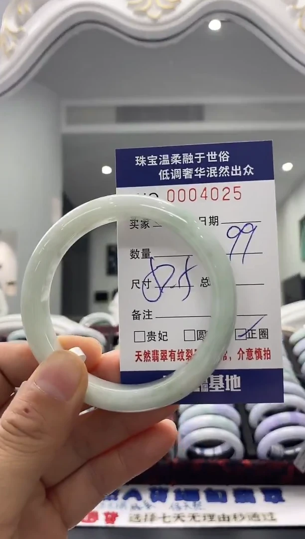 未镶嵌手镯翡翠天然缅甸A货翡翠