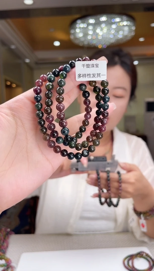 未镶嵌/碧玺项链6mm+多圈多样性发货