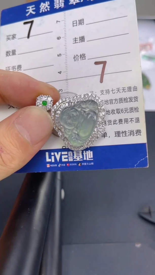 翡翠银S925镶嵌颈饰天然A货翡翠