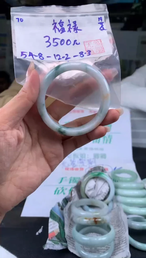 【闪购商品】翡翠手镯未镶嵌翡翠手镯 下单联系小耳机#70