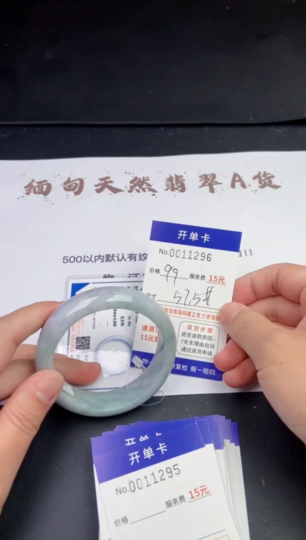 【闪购商品】1296拍哪个发哪个看好再下单