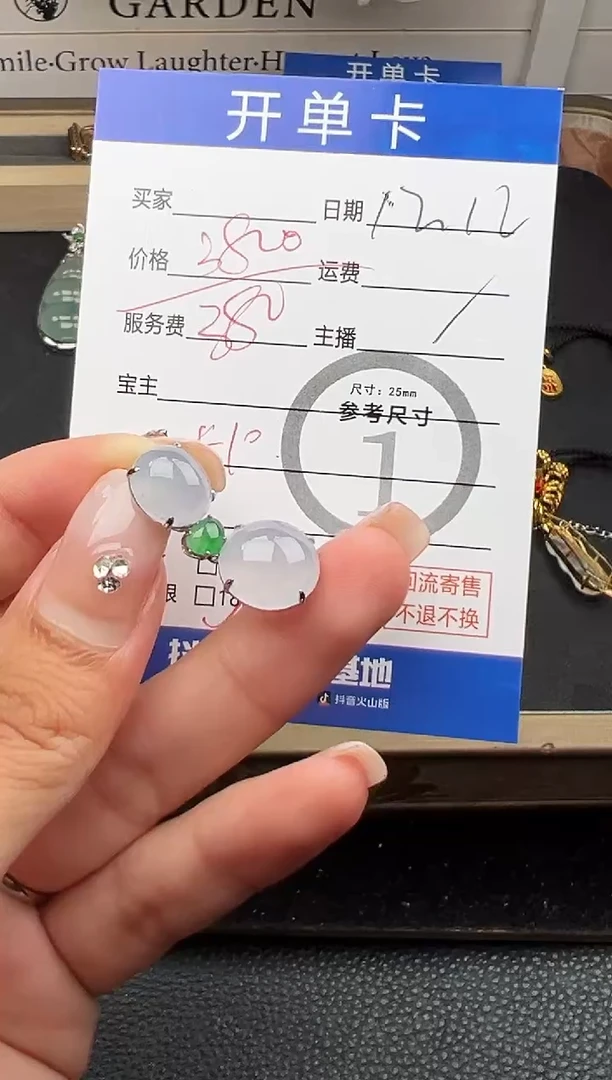 吊坠(不含链)18K金镶嵌翡翠蛋面8323