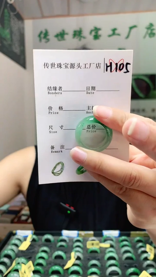 未镶嵌石英质玉戒圈18+