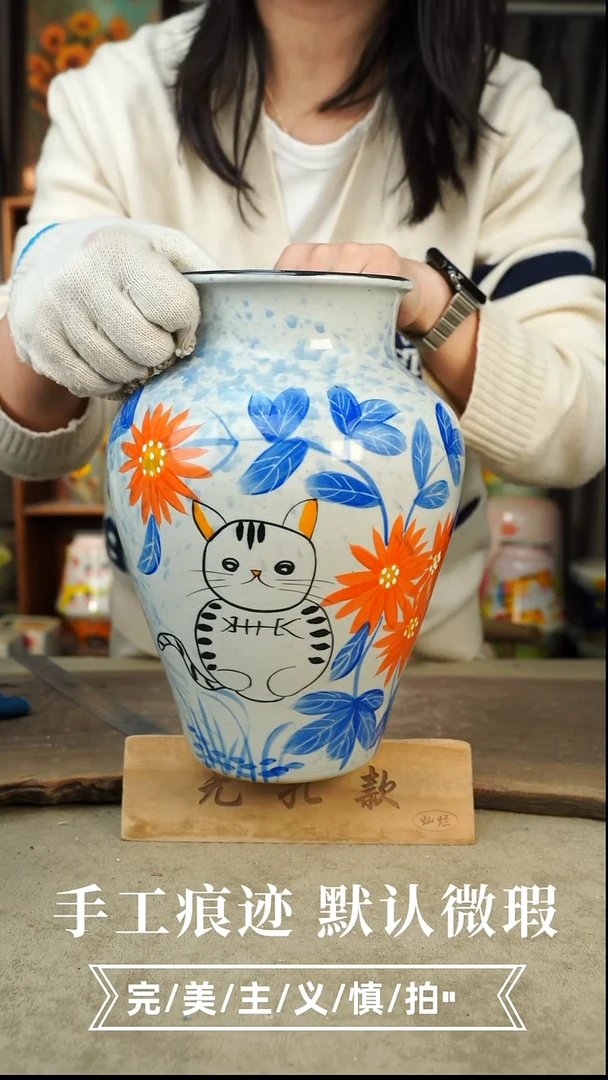 摆件6-122手工花器口13高25无孔误差1-2默认微瑕