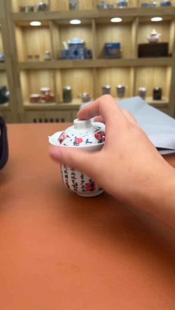 至茗堂茶器11111
