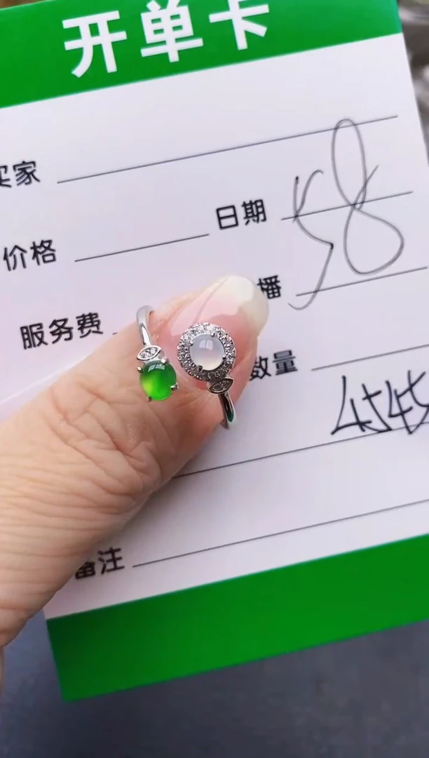 翡翠戒指银S925镶嵌4545