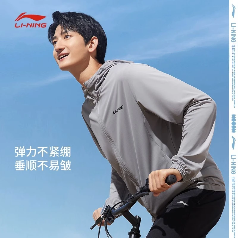 李宁防晒衣男士秋季冰丝薄款透气连帽外套防紫外线户外钓鱼防晒服
