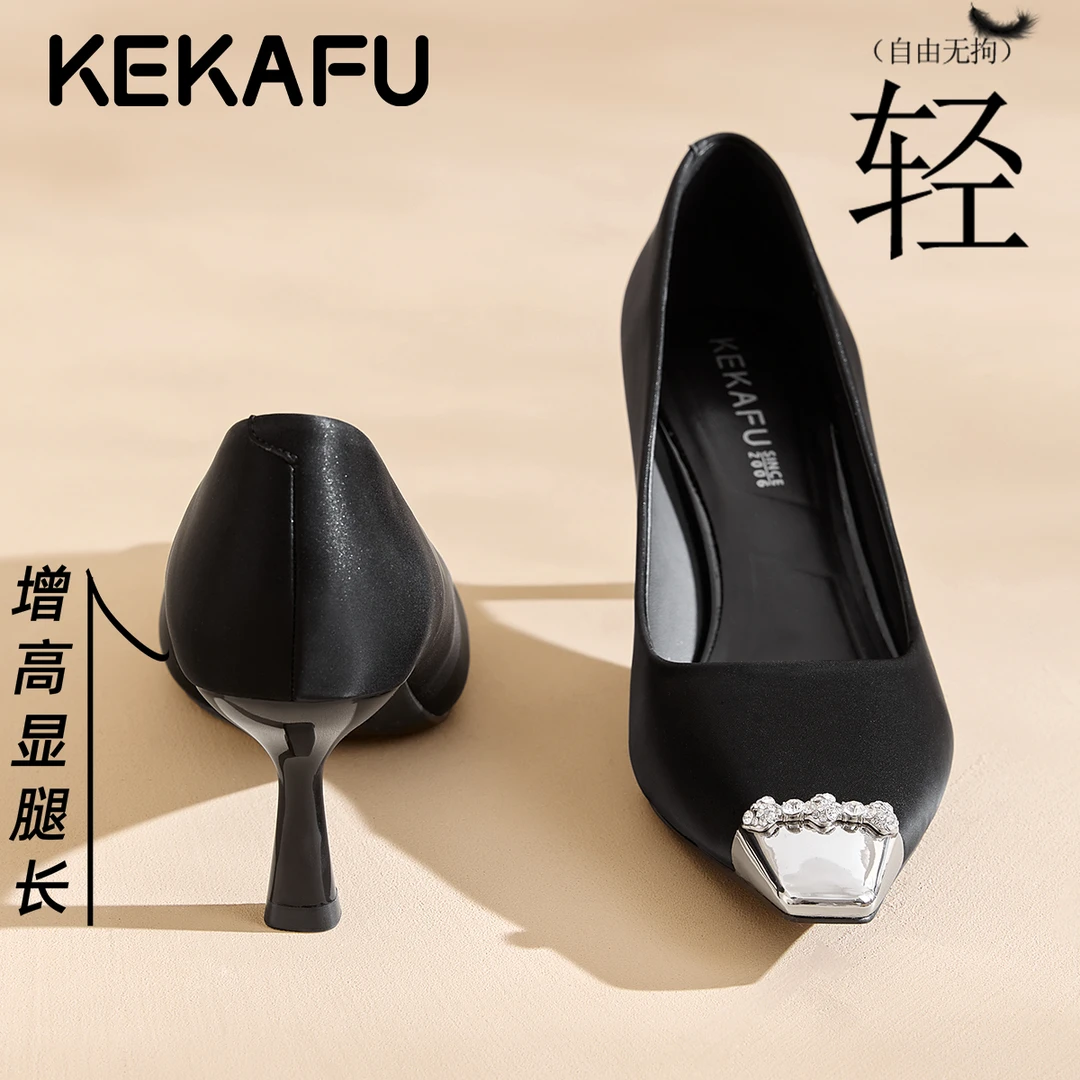珂卡芙法式优雅宴会配裙子浅口单鞋2025秋季新款黑色绝美高跟鞋女