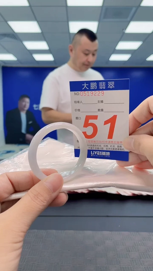 翡翠手镯未镶嵌AAAAAAAAAA