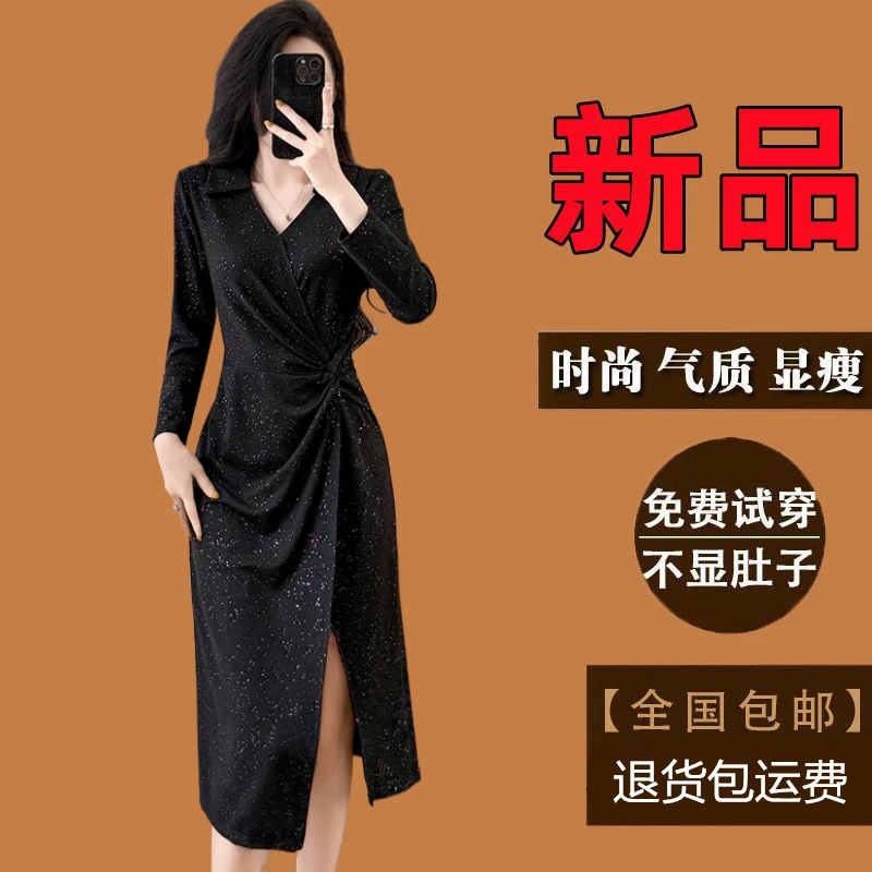 高级感气质黑色针织连衣裙春秋新款爆款长袖大码气质显瘦长款裙子