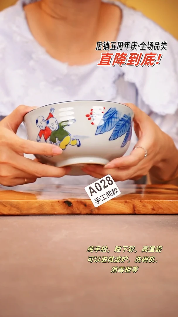 其他A028陶然集器瓷器