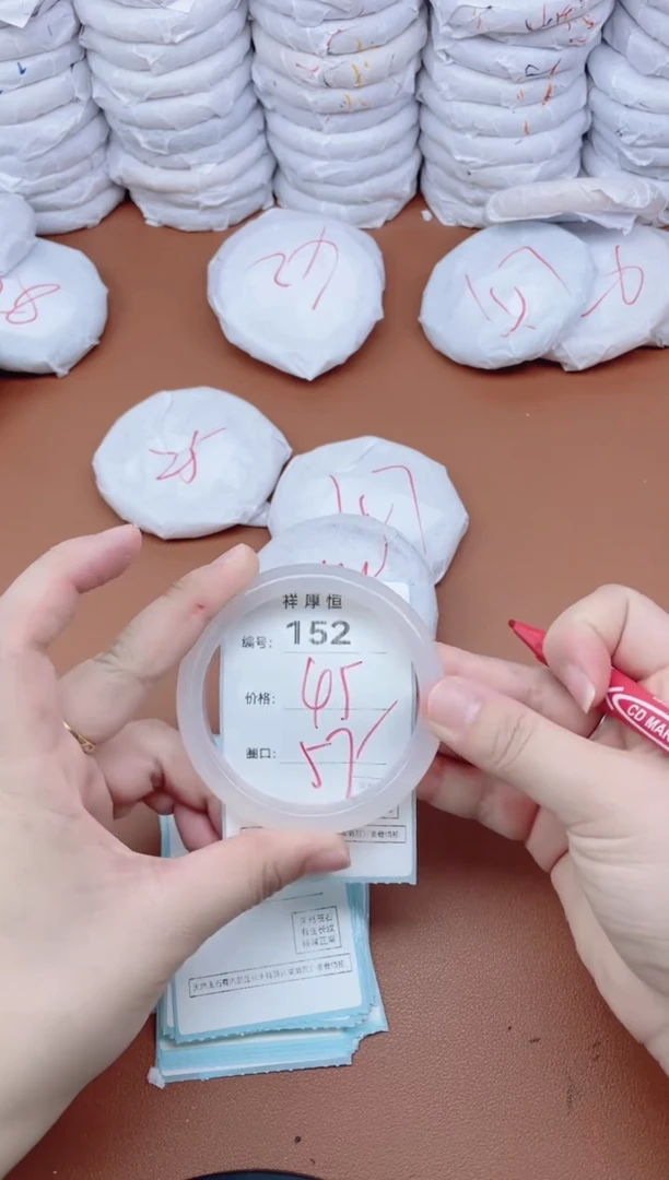 【闪购商品】玛瑙/玉髓手镯未镶嵌152